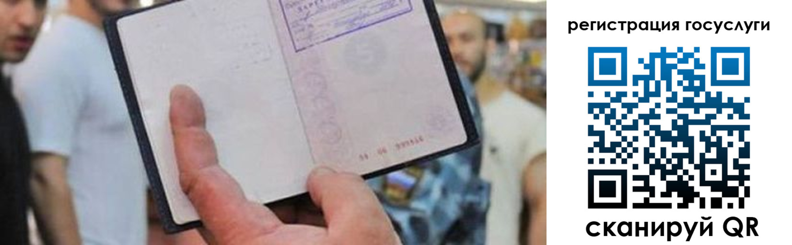 регистрация для школы в Липецкая области