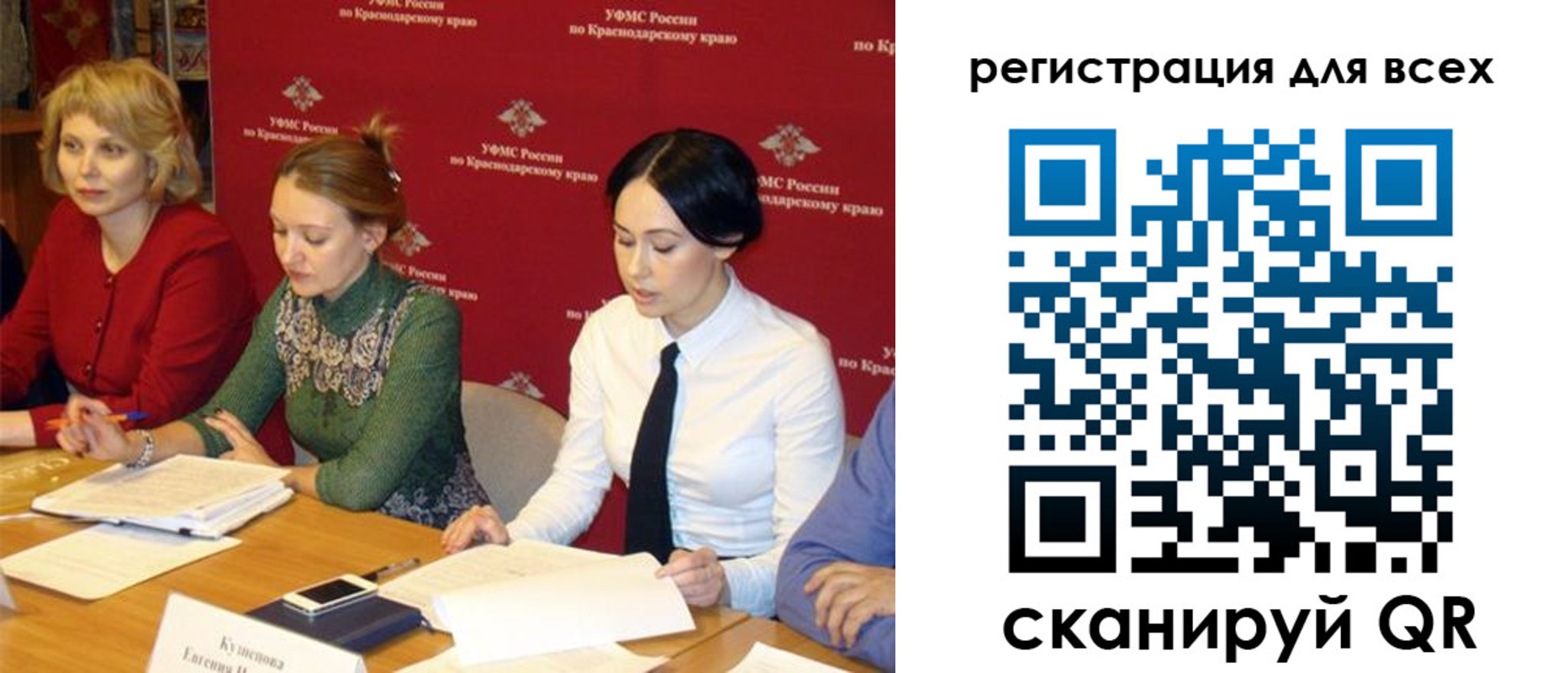 форма 3 в Липецкая области